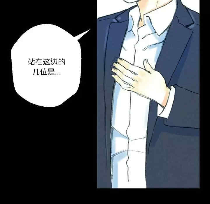 培养完美情人/完美情人养成记