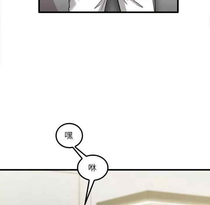 实习老师好麻烦/实习老师住我家