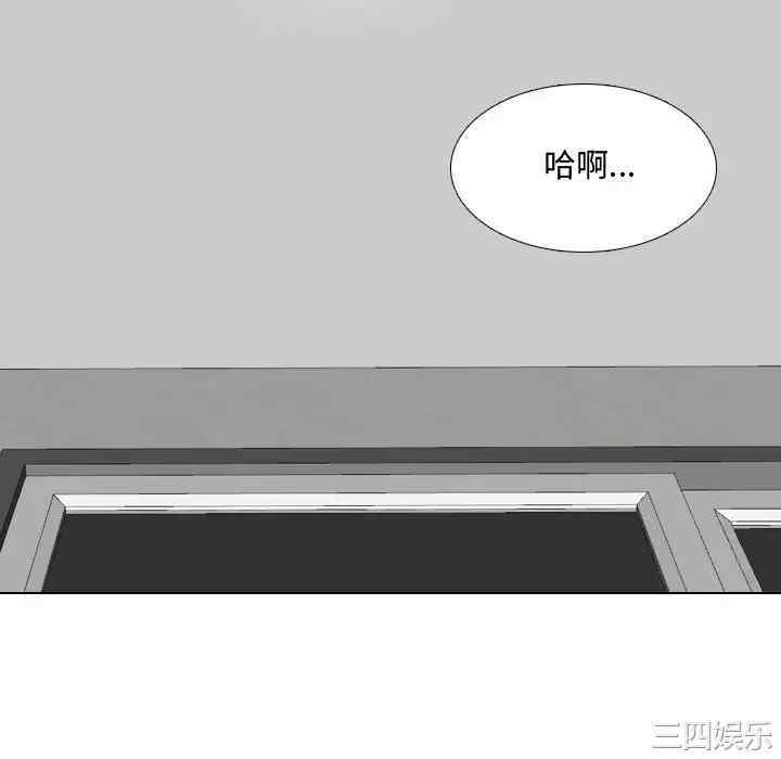 嫂嫂忘了我/大嫂