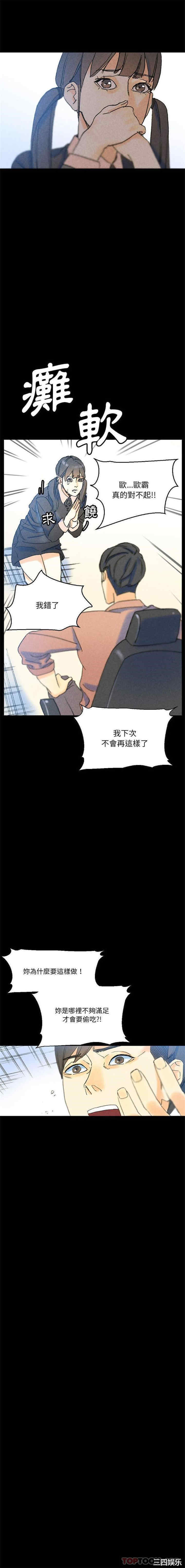 培养完美情人/完美情人养成记