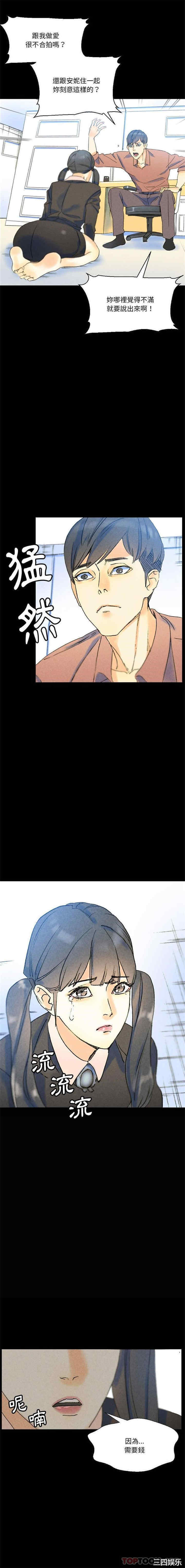 培养完美情人/完美情人养成记