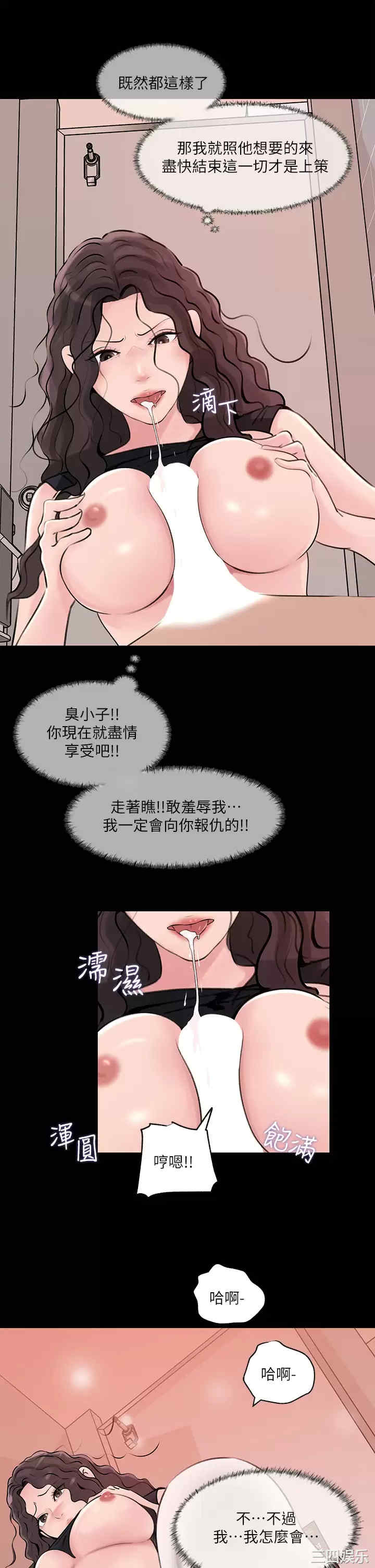 深入小姨子