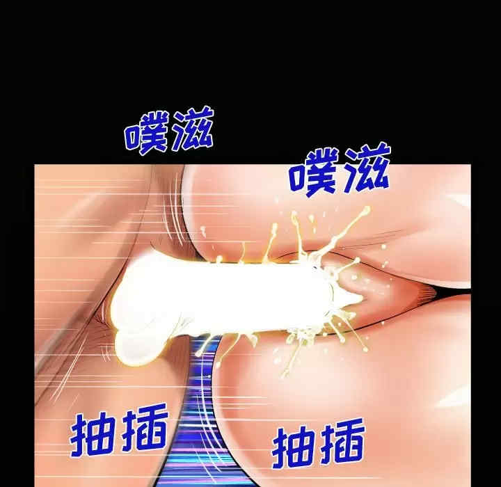 阿姨/意想不到的关系