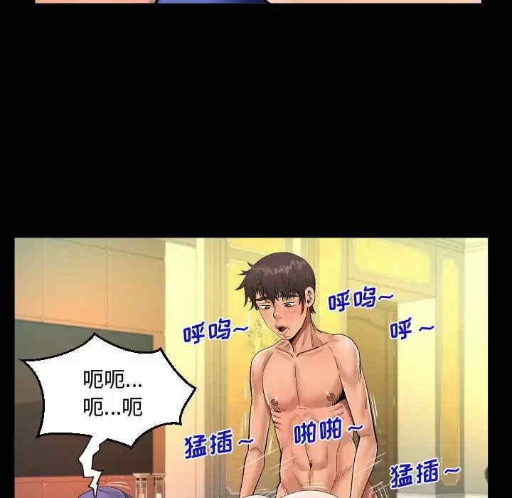 阿姨/意想不到的关系