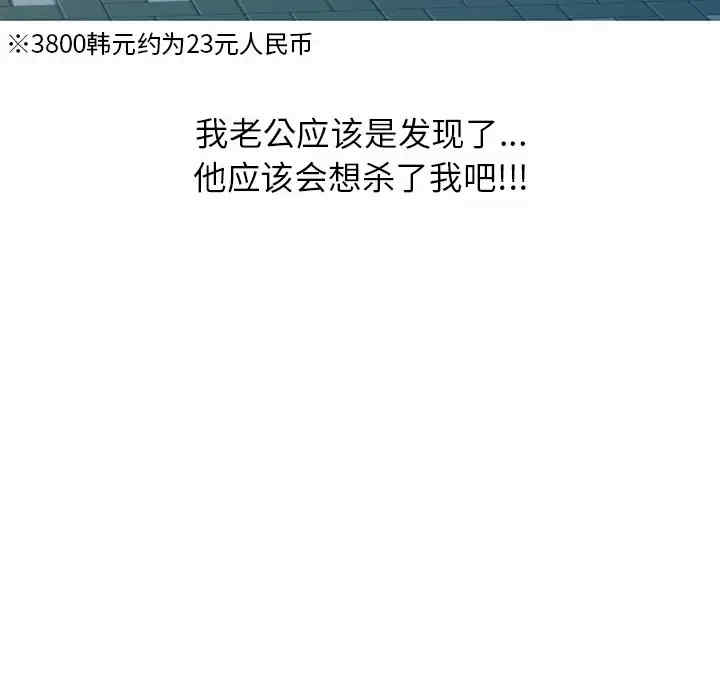 妈妈是球僮/球童妈妈