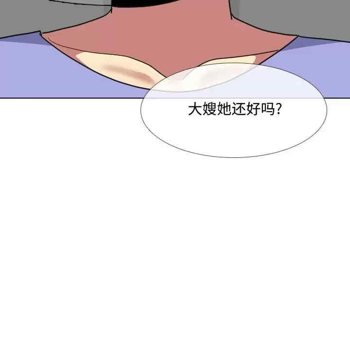 嫂嫂忘了我/大嫂