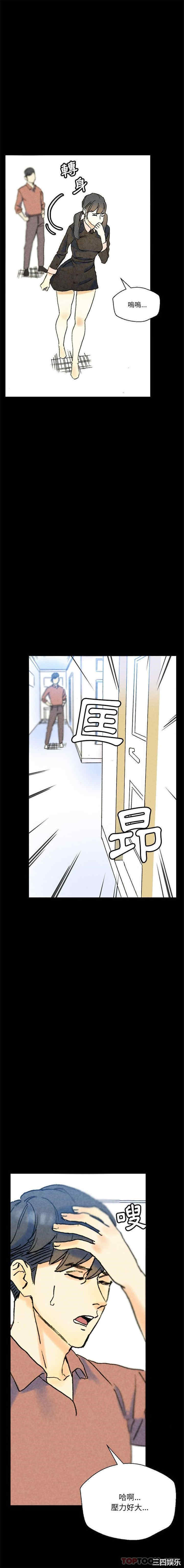 培养完美情人/完美情人养成记