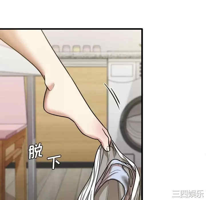 实习老师好麻烦/实习老师住我家