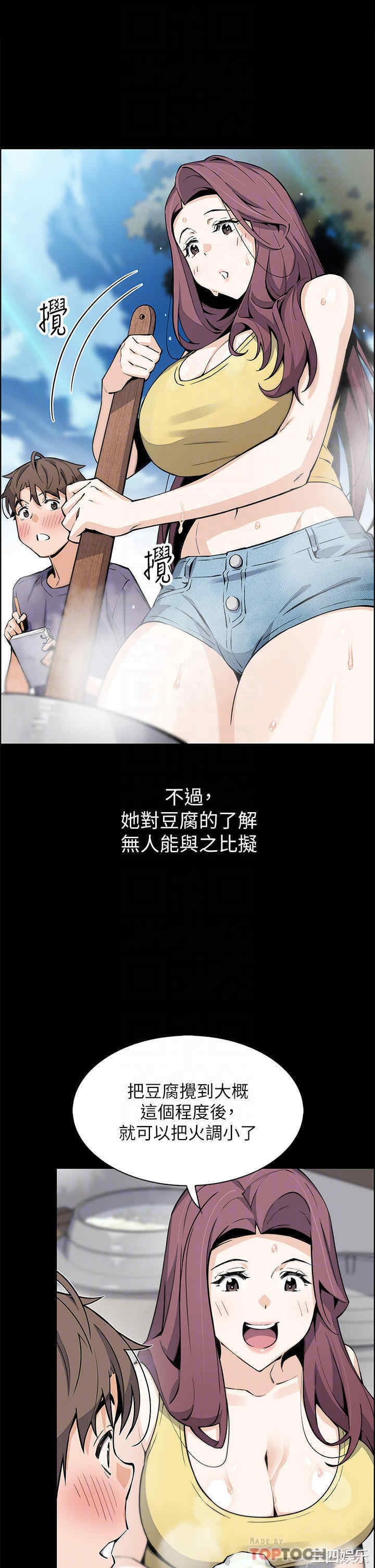 卖豆腐的母女们