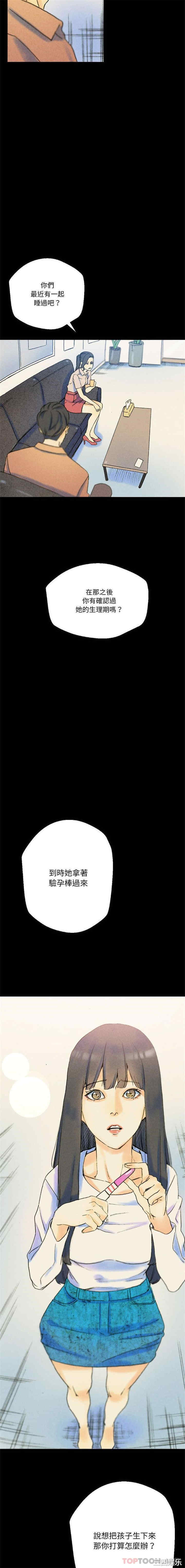 培养完美情人/完美情人养成记