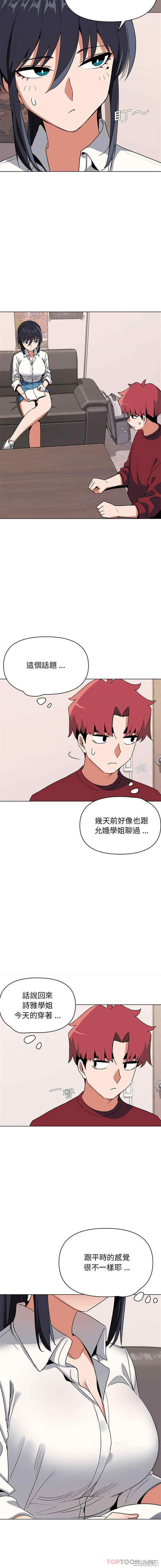 大学生活就从社团开始