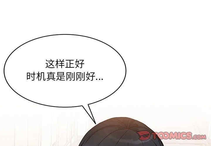 阔少的女仆们/富少的贴身管家