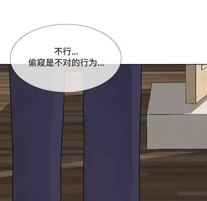 嫂嫂忘了我/大嫂