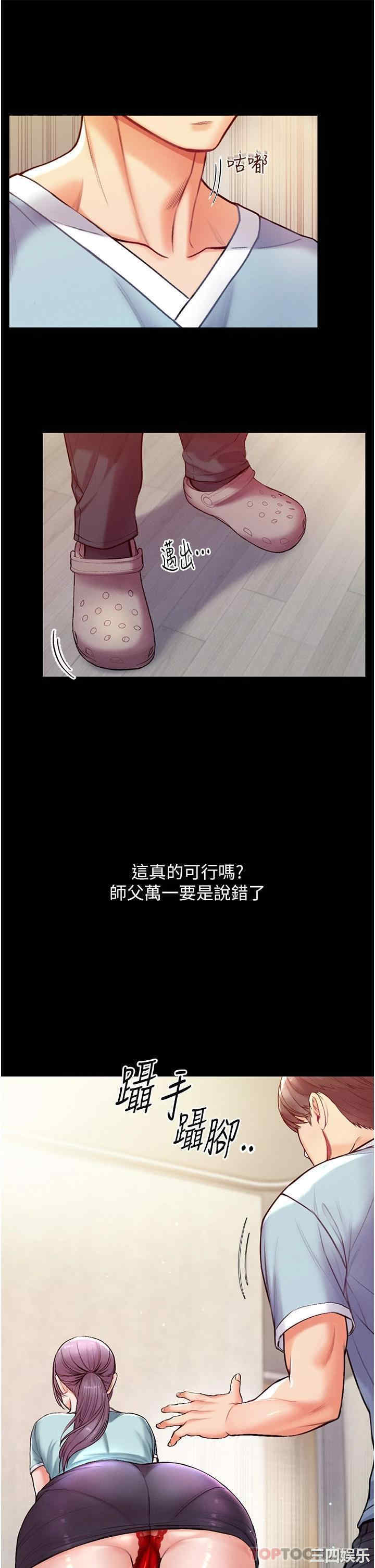 第一大弟子