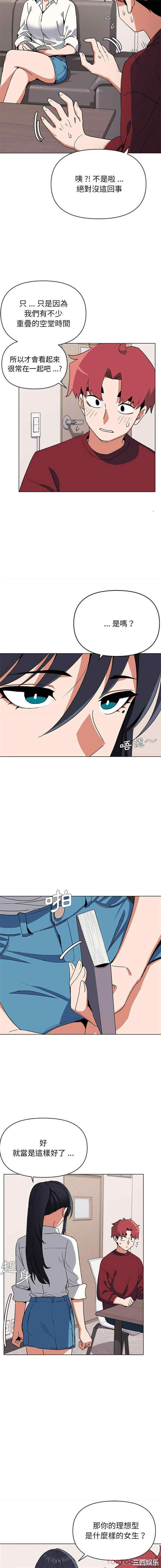 大学生活就从社团开始