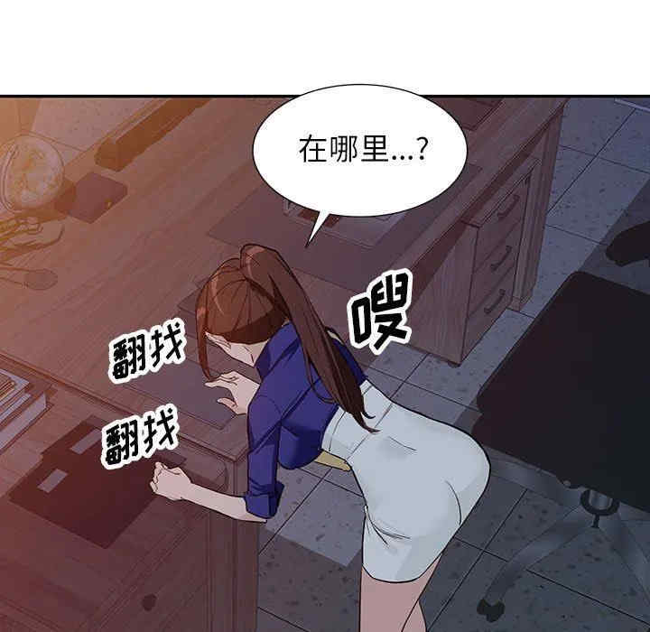 阔少的女仆们/富少的贴身管家