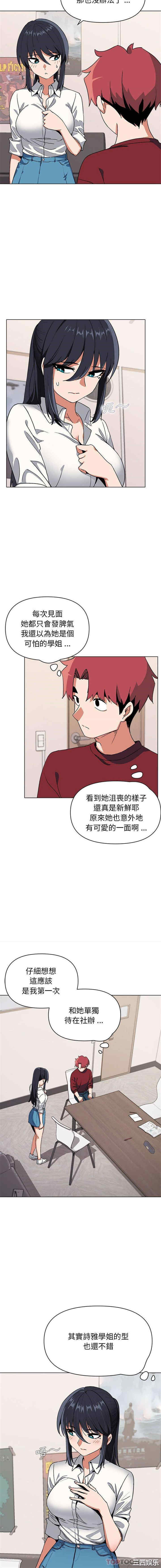 大学生活就从社团开始