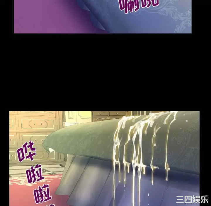 阿姨/意想不到的关系