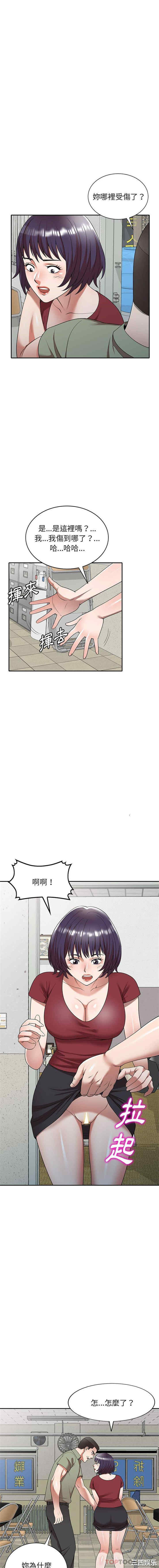 掠夺的滋味/沉重的契约