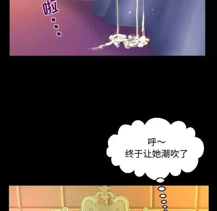 阿姨/意想不到的关系