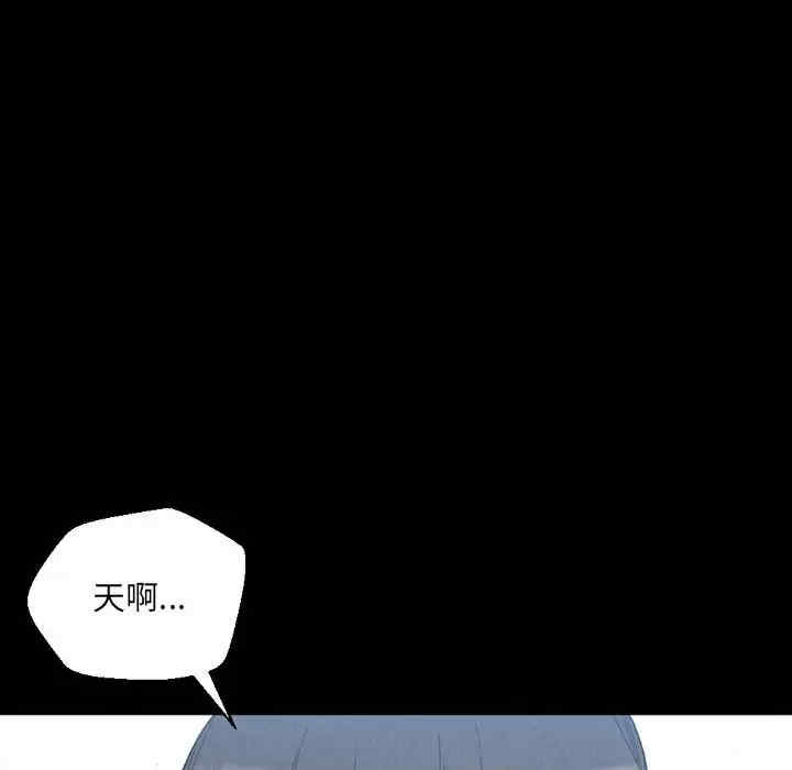 培养完美情人/完美情人养成记