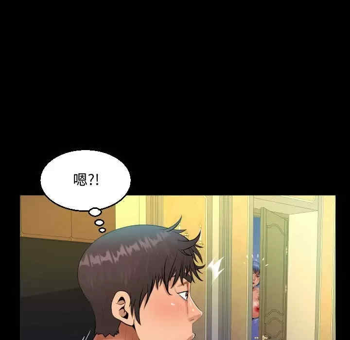 阿姨/意想不到的关系