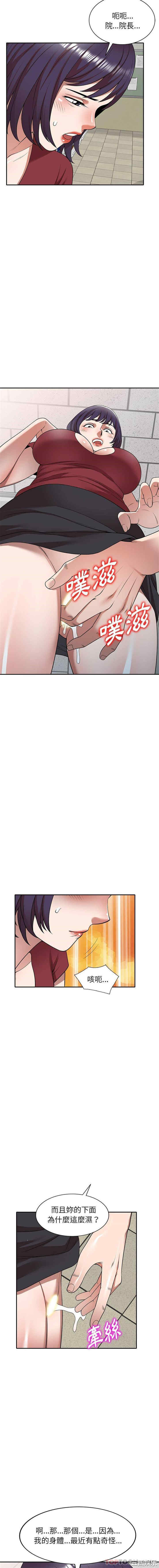 掠夺的滋味/沉重的契约