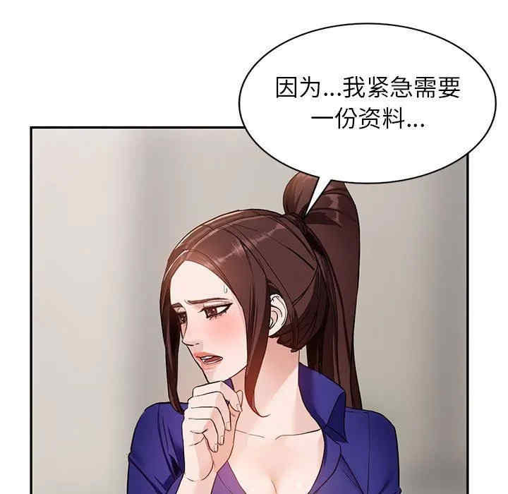 阔少的女仆们/富少的贴身管家