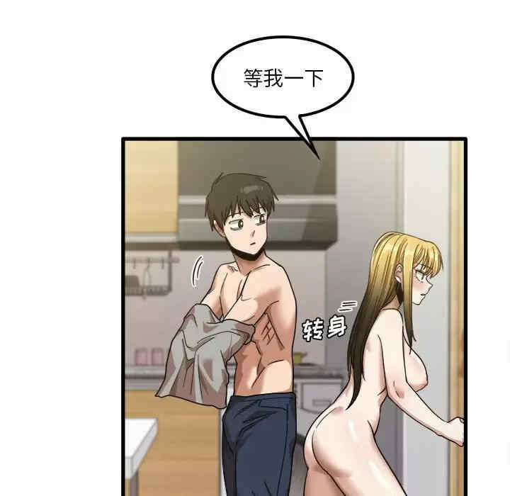 实习老师好麻烦/实习老师住我家