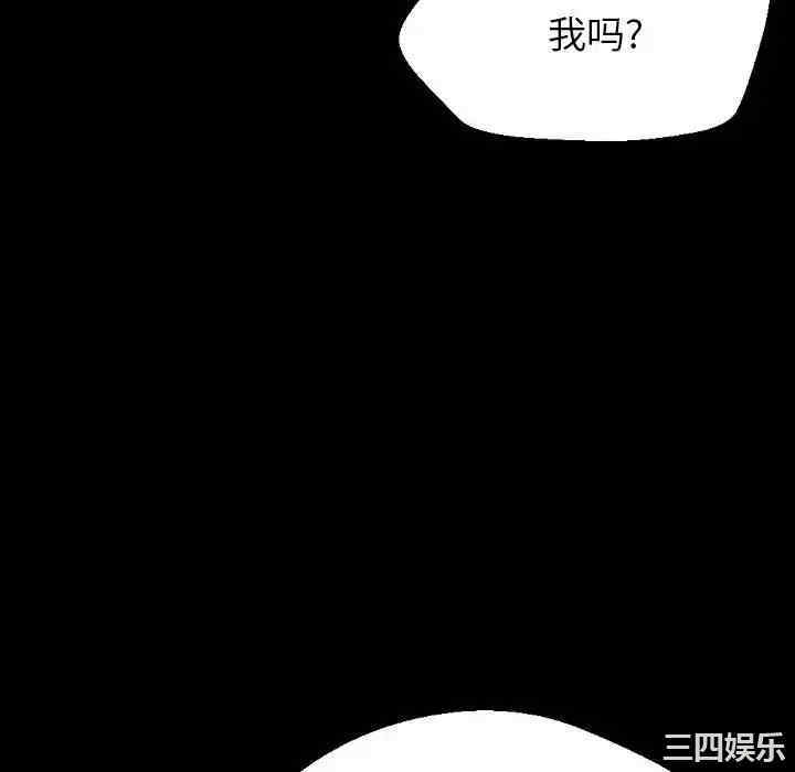 培养完美情人/完美情人养成记