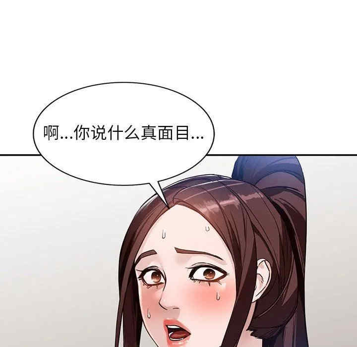 阔少的女仆们/富少的贴身管家