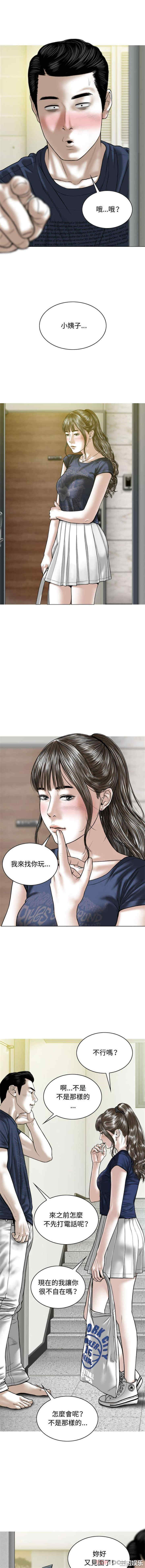 女性友人/换友派对