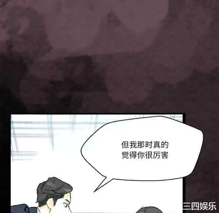 培养完美情人/完美情人养成记