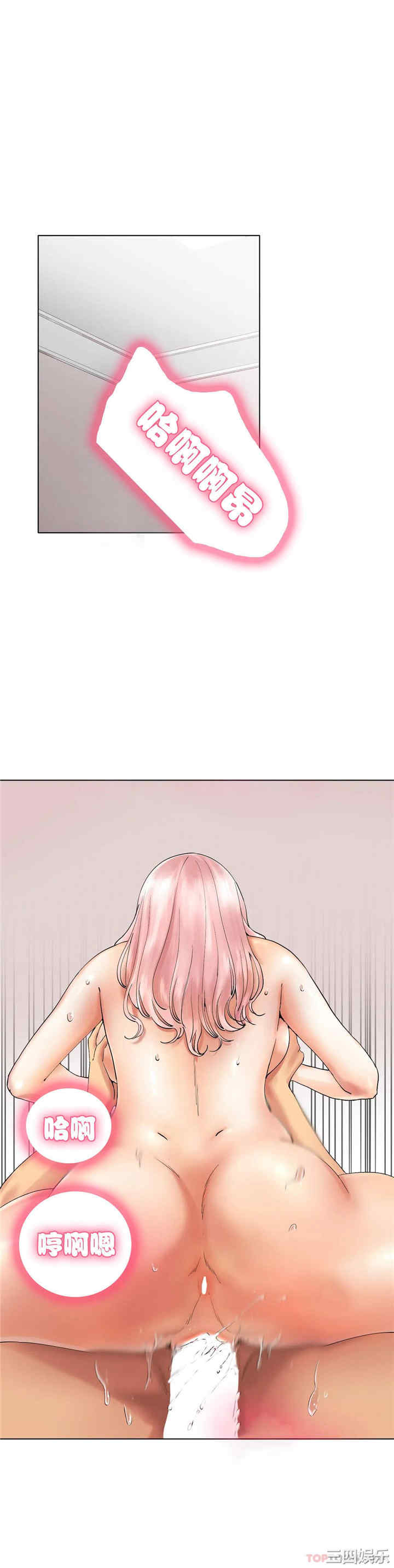 冰上的爱/冰上恋人