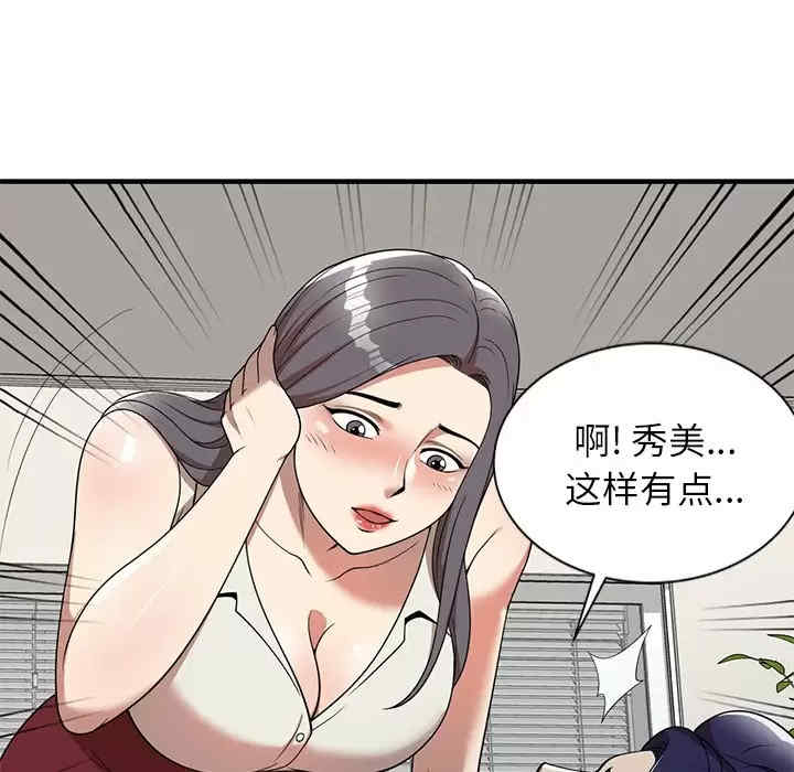 妈妈是球僮/球童妈妈