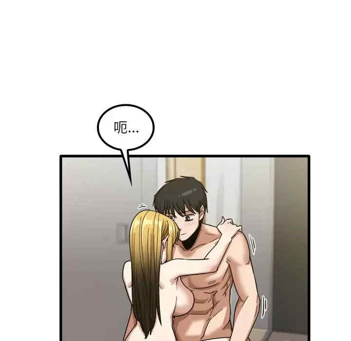 实习老师好麻烦/实习老师住我家