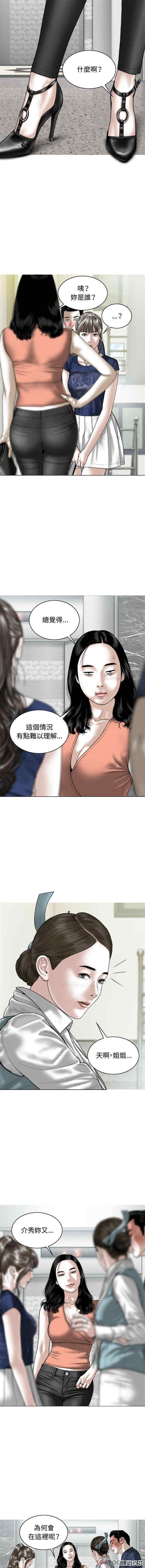 女性友人/换友派对