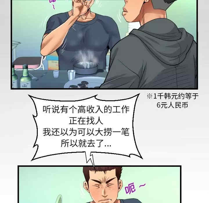 阿姨/意想不到的关系