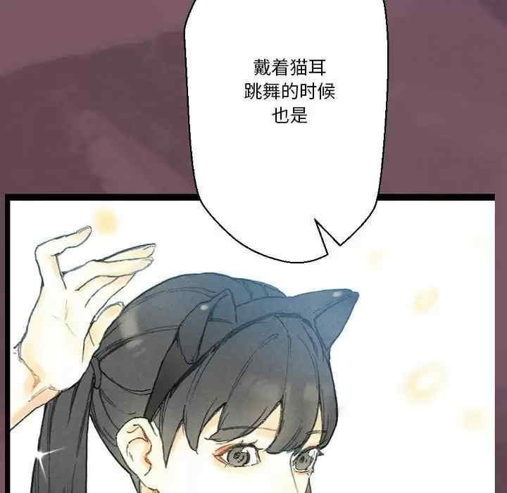 培养完美情人/完美情人养成记