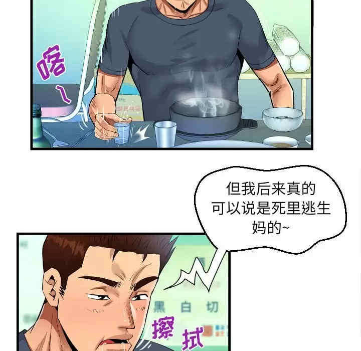 阿姨/意想不到的关系