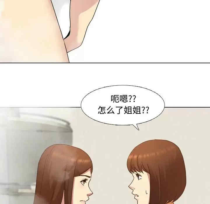 嫂嫂忘了我/大嫂