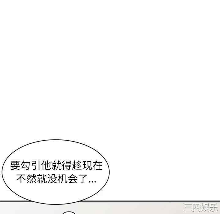 妈妈是球僮/球童妈妈