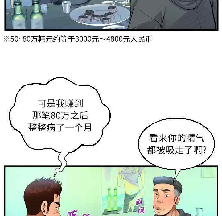 阿姨/意想不到的关系