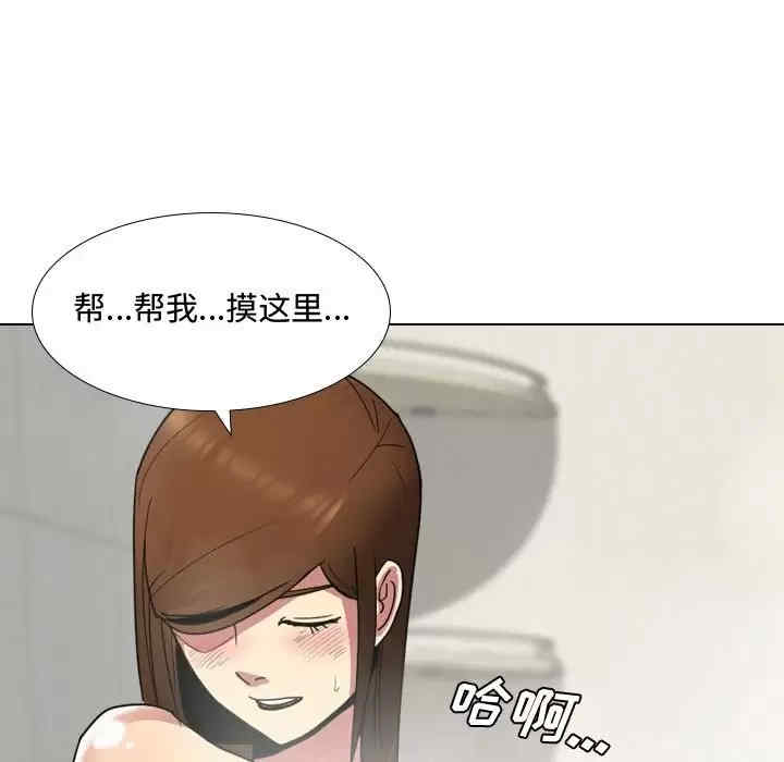 嫂嫂忘了我/大嫂