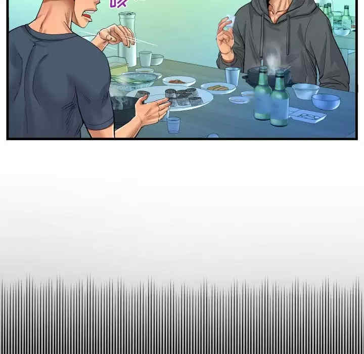 阿姨/意想不到的关系