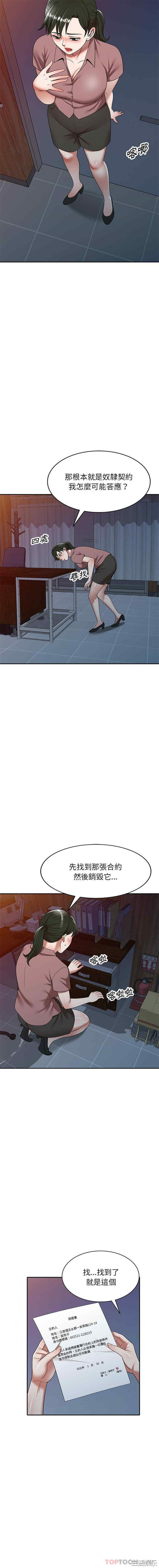 掠夺的滋味/沉重的契约