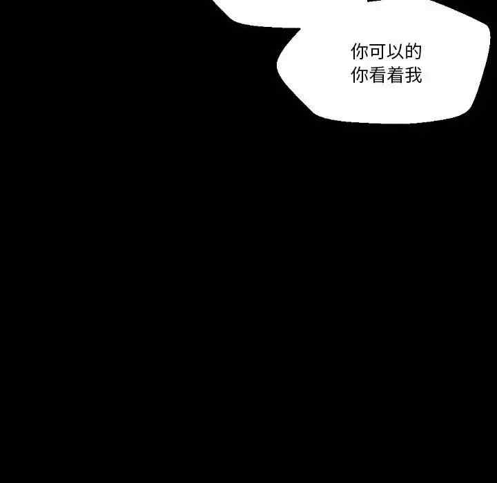 培养完美情人/完美情人养成记