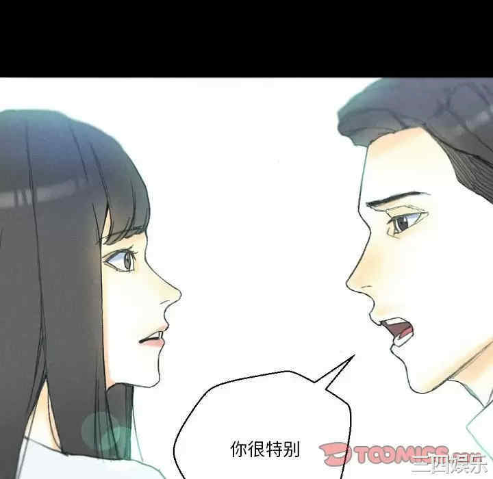 培养完美情人/完美情人养成记