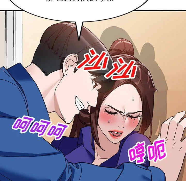 阔少的女仆们/富少的贴身管家