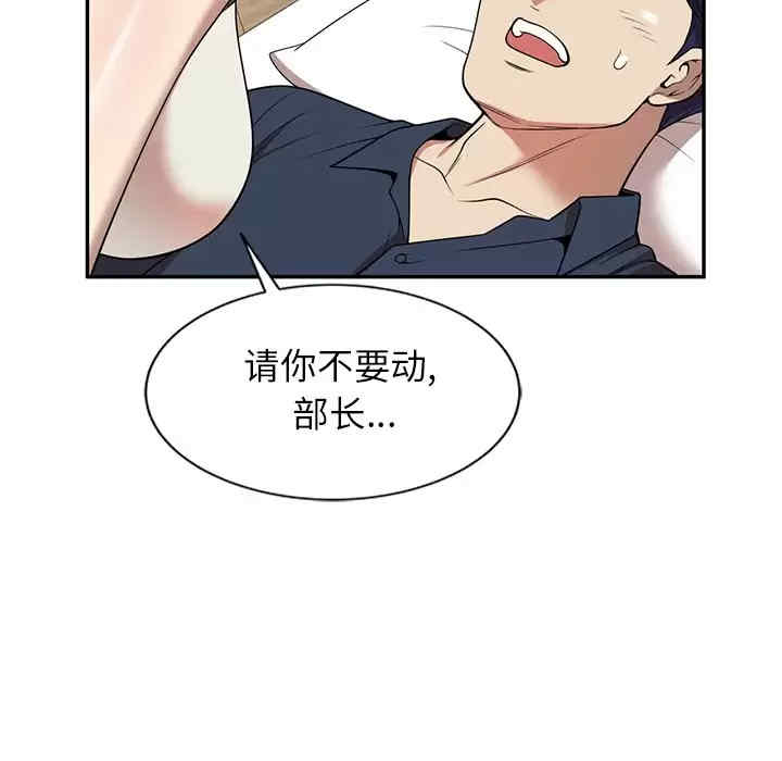 妈妈是球僮/球童妈妈